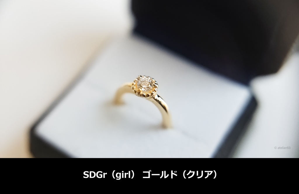 【 DD・MDD・SDGr(girl)・スマド】エンゲージ Angelica(アンジェリカ)