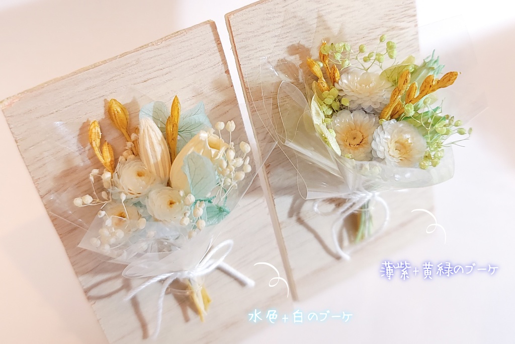 【 1/3ドールサイズ 】ブーケ