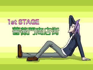 学園ハンサムFighters