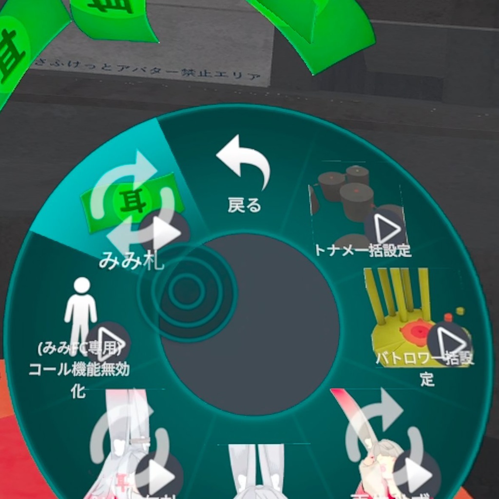 【4/12更新】みみのこショートカット