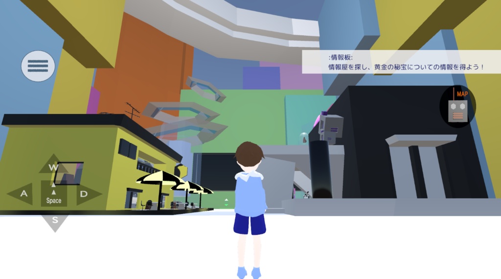 デモニシティの冒険