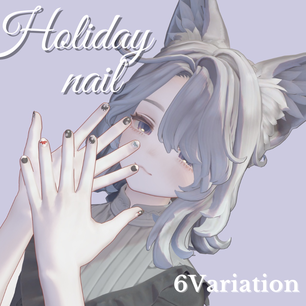 【無料サンプルあり】⋆⭒˚｡⋆₊ ⊹　Holiday nail　⊹₊ ⋆｡˚⭒⋆【マリシア専用】