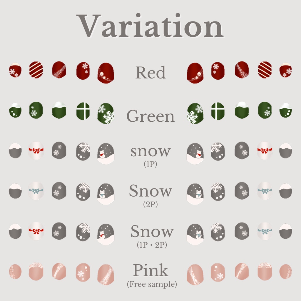 【無料サンプルあり】⋆⭒˚。⋆₊ ⊹ Holiday nail ⊹₊ ⋆。˚⭒⋆【マリシア専用】