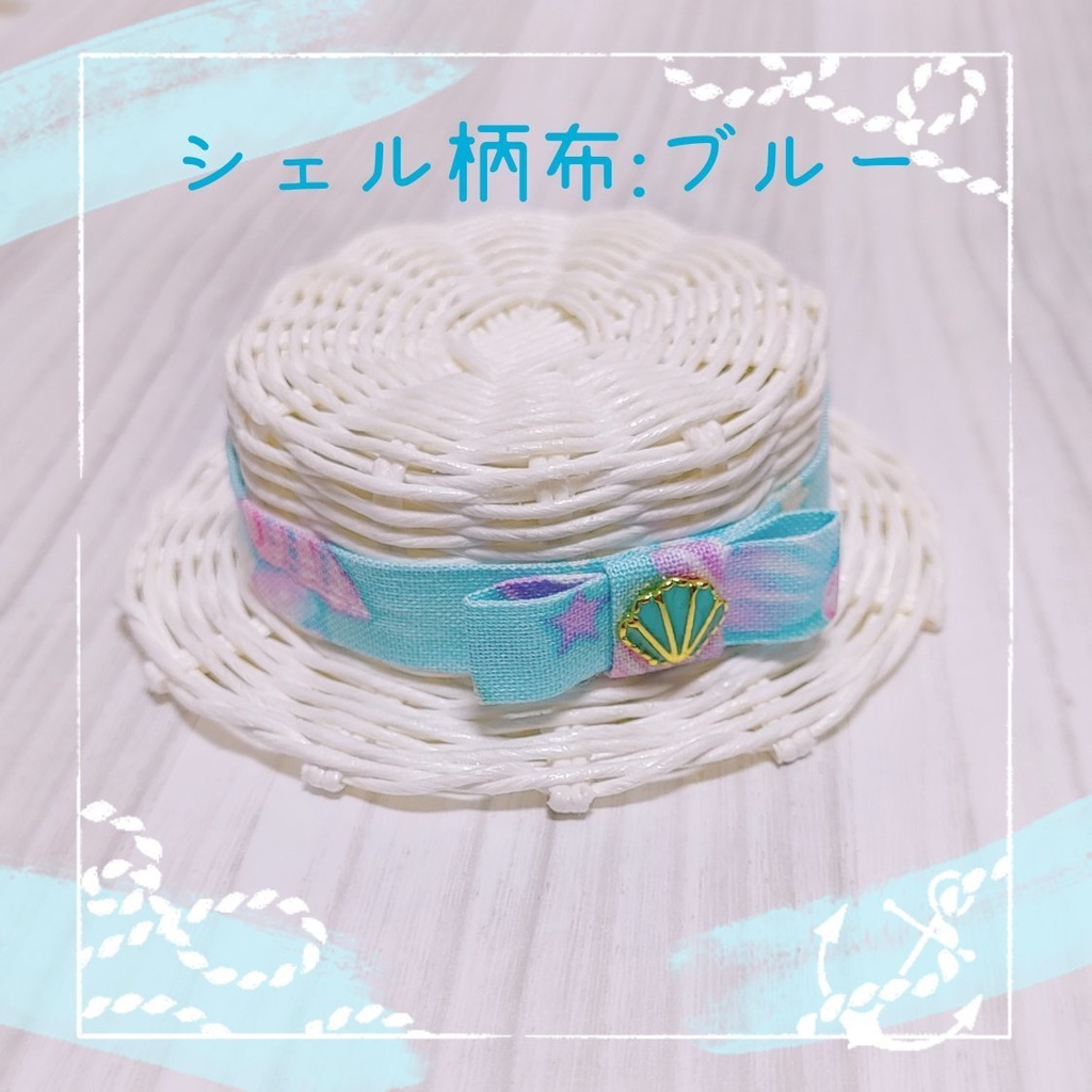 カンカン帽 ~Fancy Summer ver.~