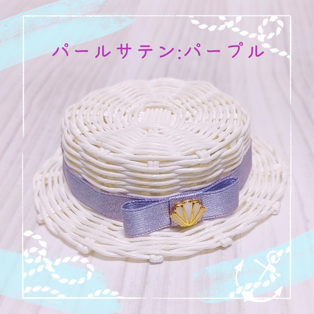 カンカン帽 ~Fancy Summer ver.~