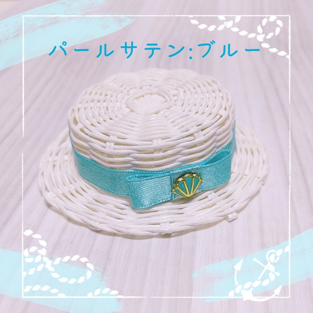 カンカン帽 ~Fancy Summer ver.~