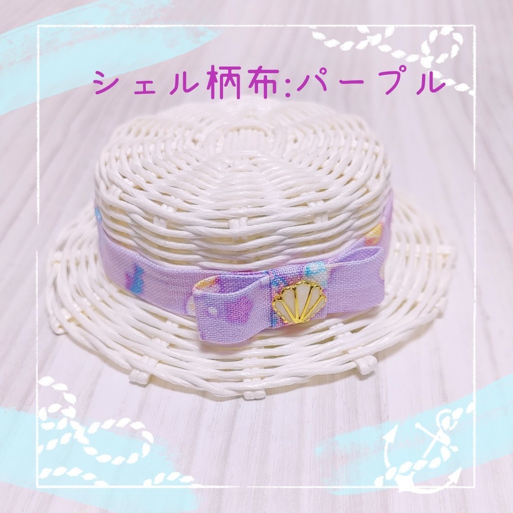 カンカン帽 ~Fancy Summer ver.~