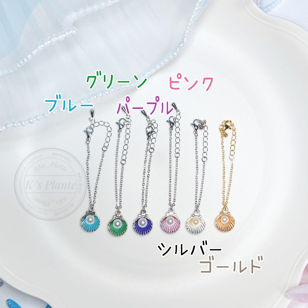 パール付き シェルネックレス (ぬいぐるみ用)