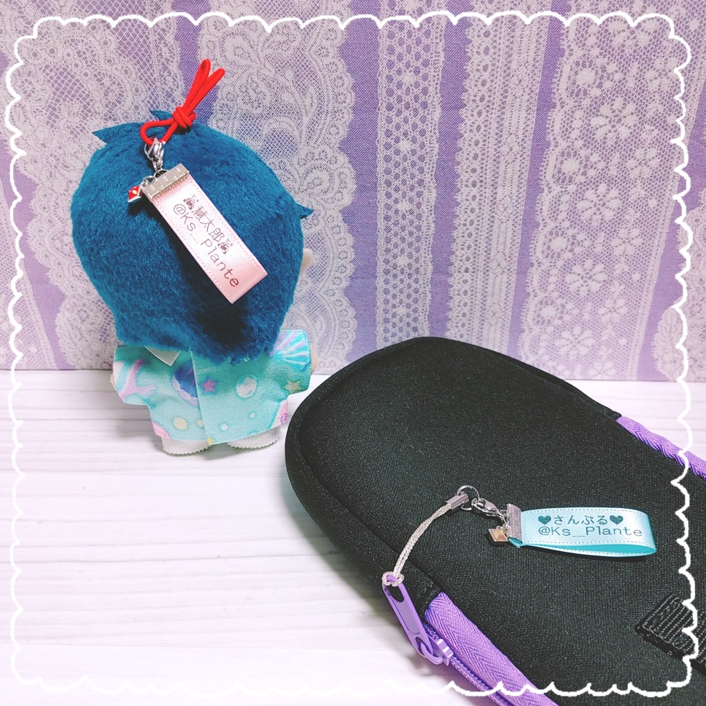 お名前入りストラップ