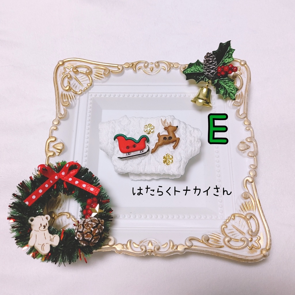 きまぐれニット(X'mas)🎄🔔🦌🎀