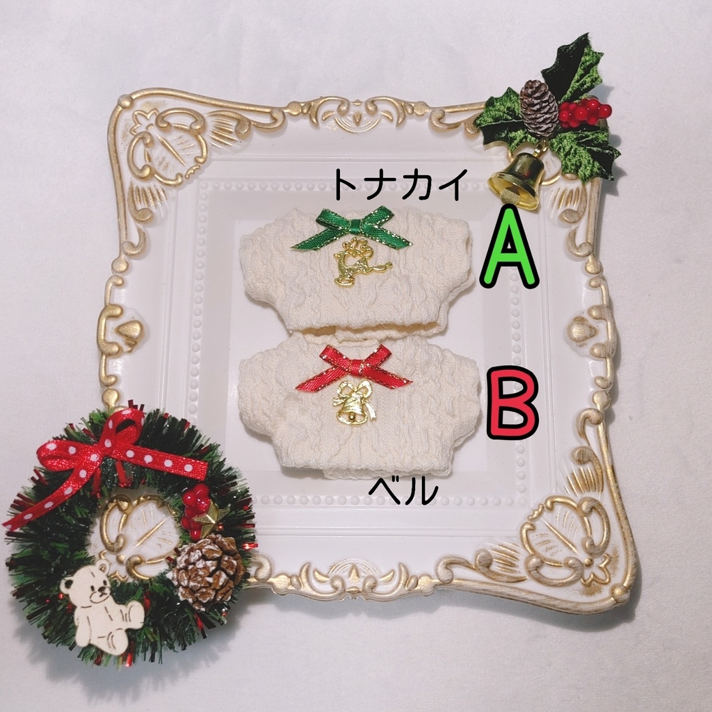 きまぐれニット(X'mas)🎄🔔🦌🎀