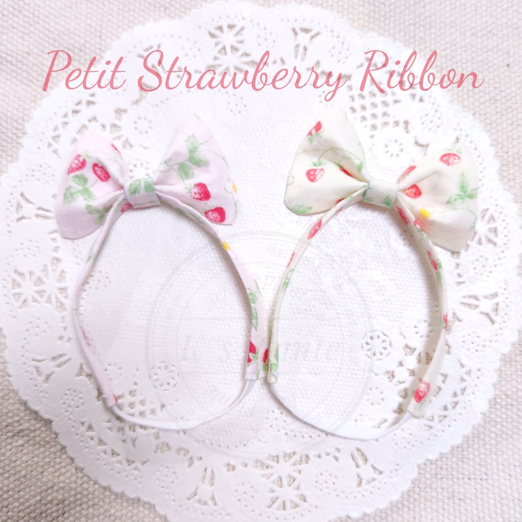 Petit Strawberry Style