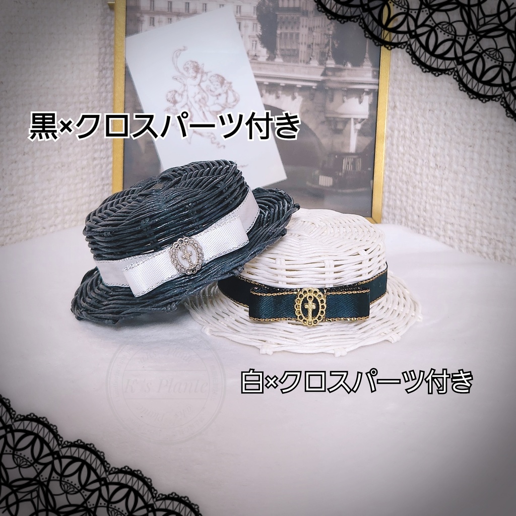 10cm&ぴょこ / Celestial Gothic Boater Hat(カンカン帽)