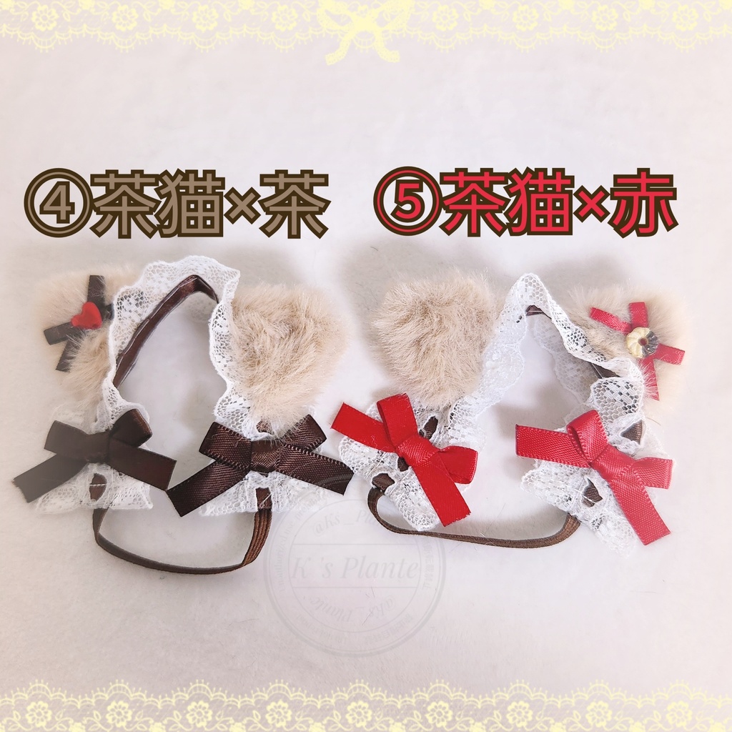 10cm&ぴょこ / ネコチャンヘッドドレス1