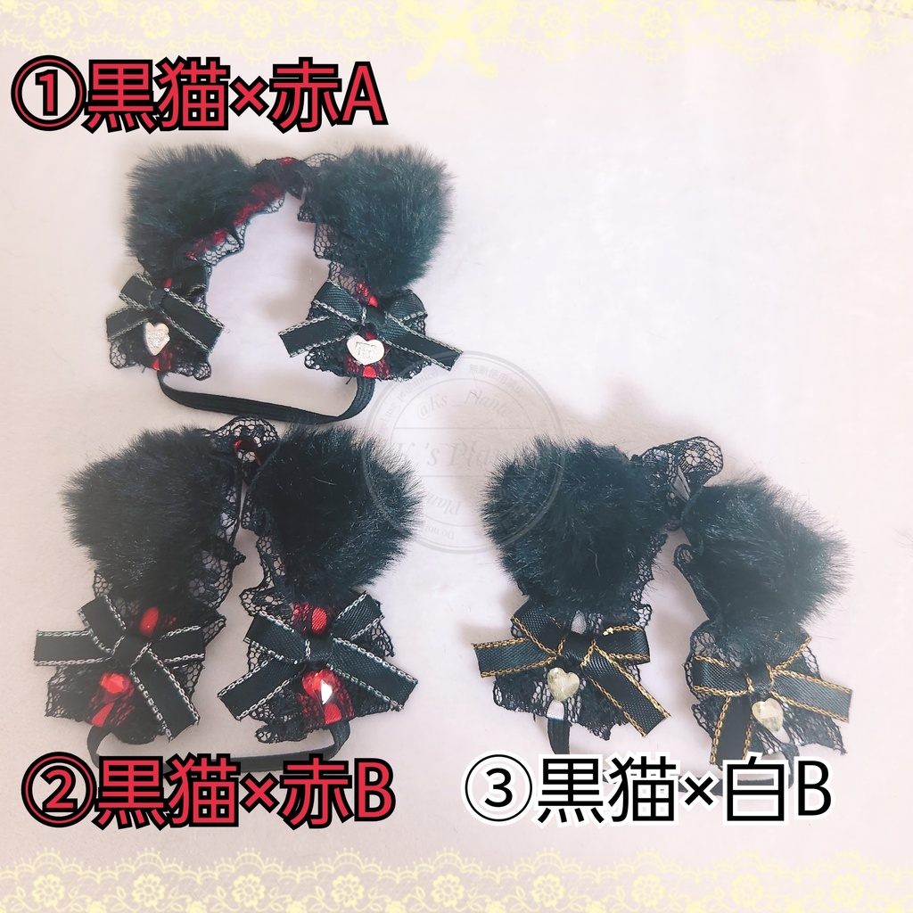 10cm&ぴょこ / ネコチャンヘッドドレス1