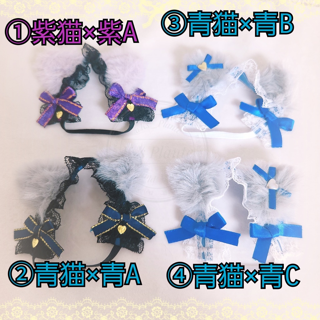 10cm&ぴょこ / ネコチャンヘッドドレス2