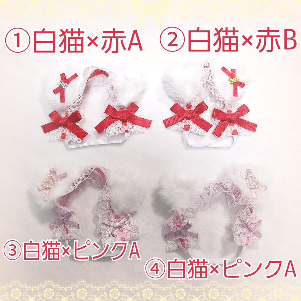 10cm&ぴょこ / ネコチャンヘッドドレス4