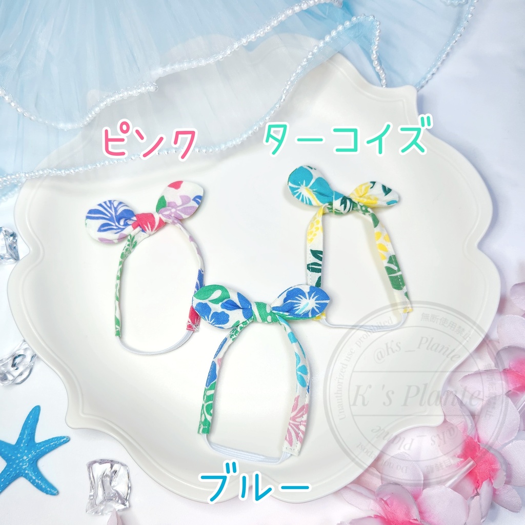 10cm / Aloha Resort Coord. 🌺