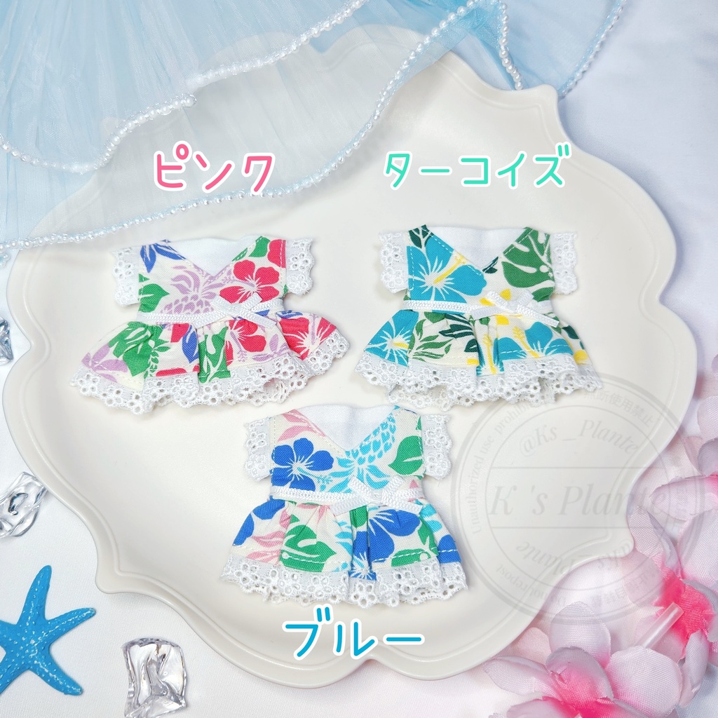 10cm / Aloha Resort Coord. 🌺