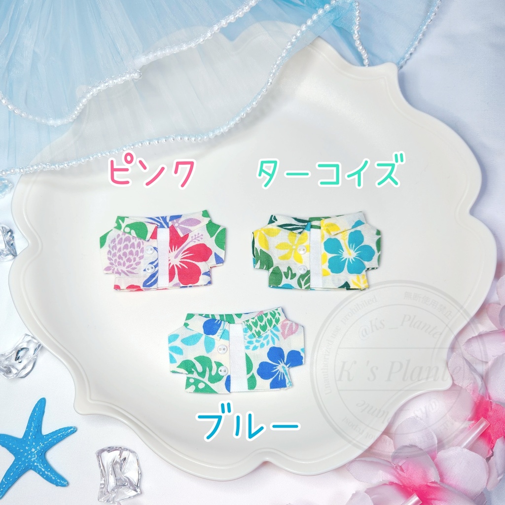 10cm / Aloha Resort Coord. 🌺