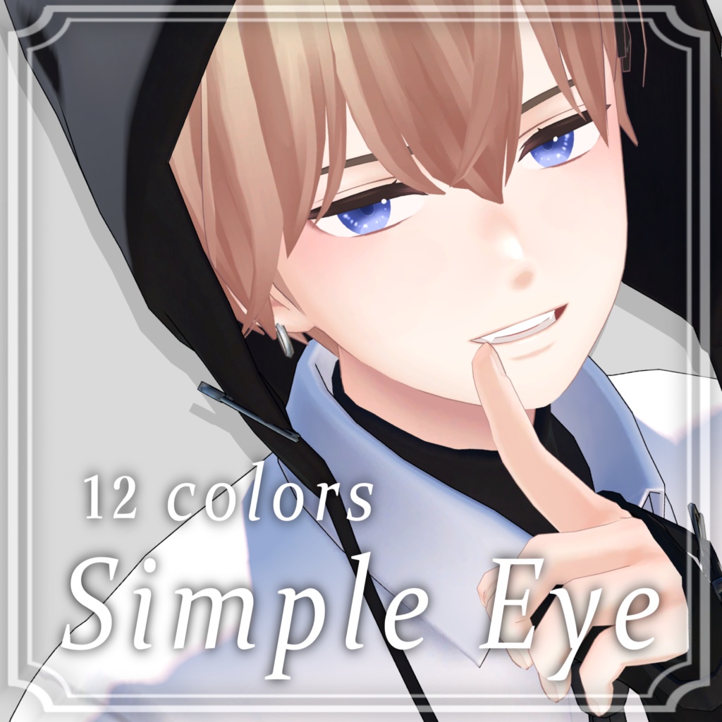  [ 6アバター対応 ] Simple Eye