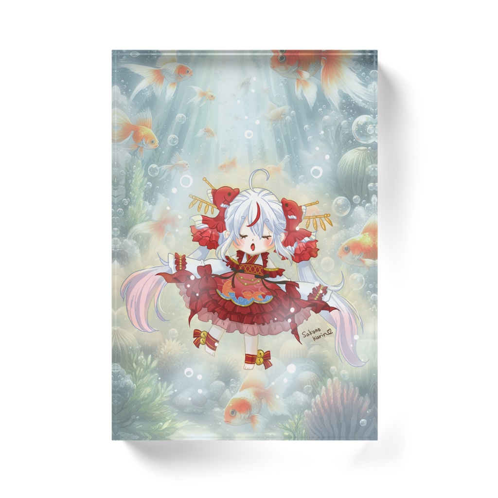 金魚たちと一緒に