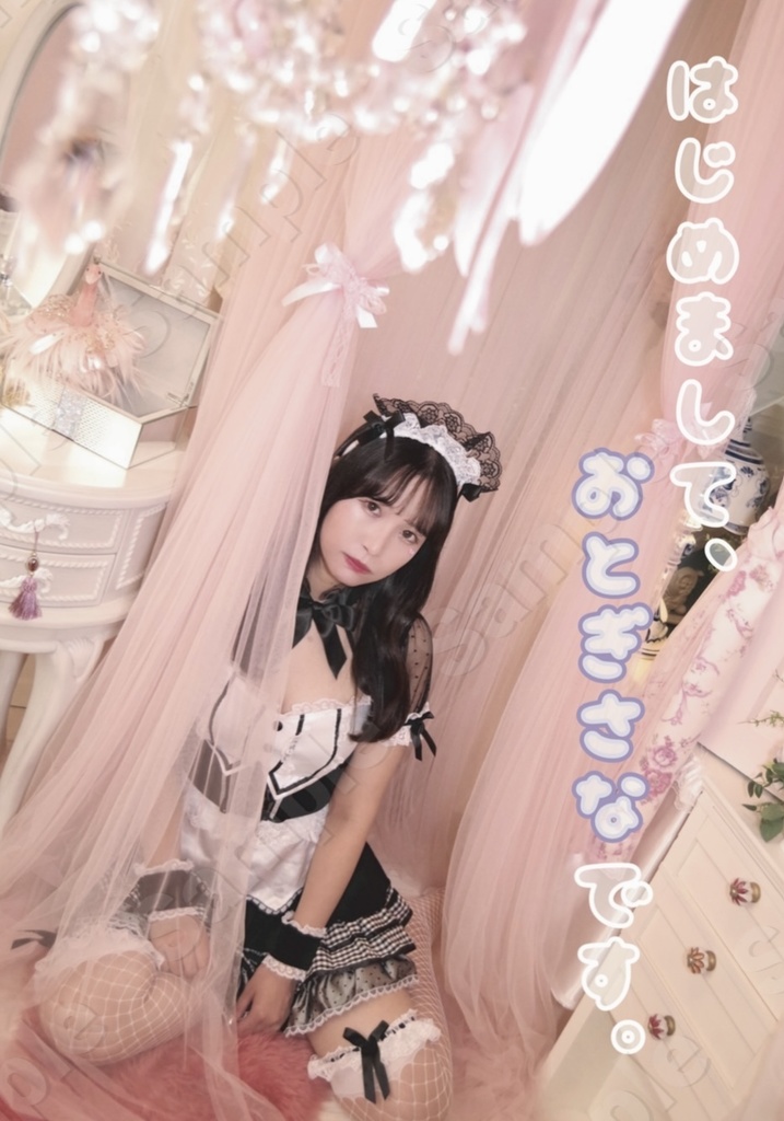 ミニ作品集「はじめまして、おとぎさなです。」