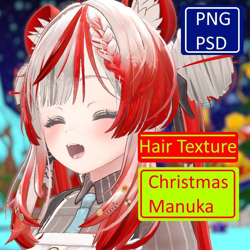 「マヌカ」Christmas Hair Texture for Manuka