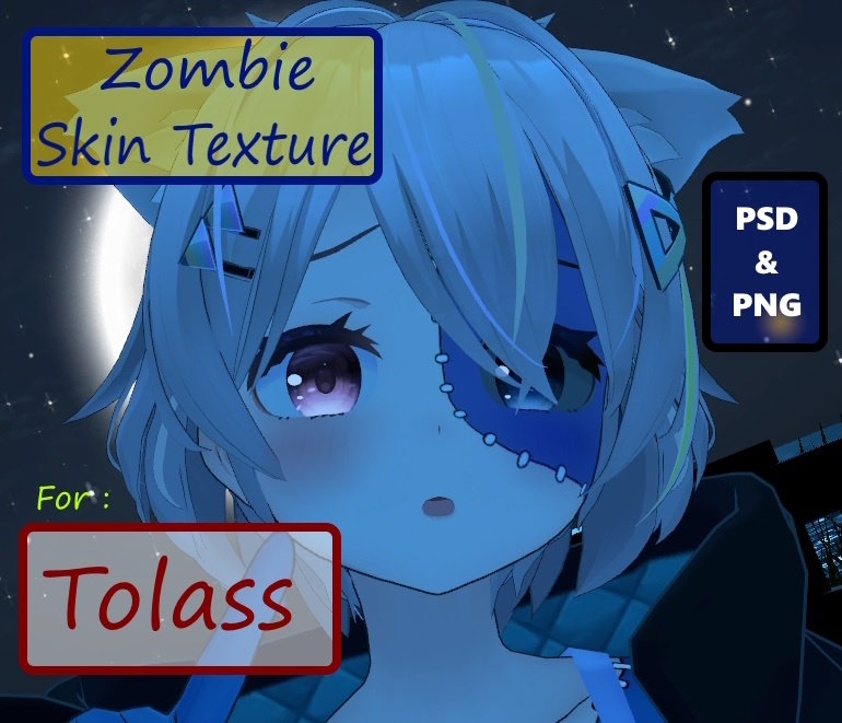 『トラスとウェッジ』Zombie Texture for Tolass