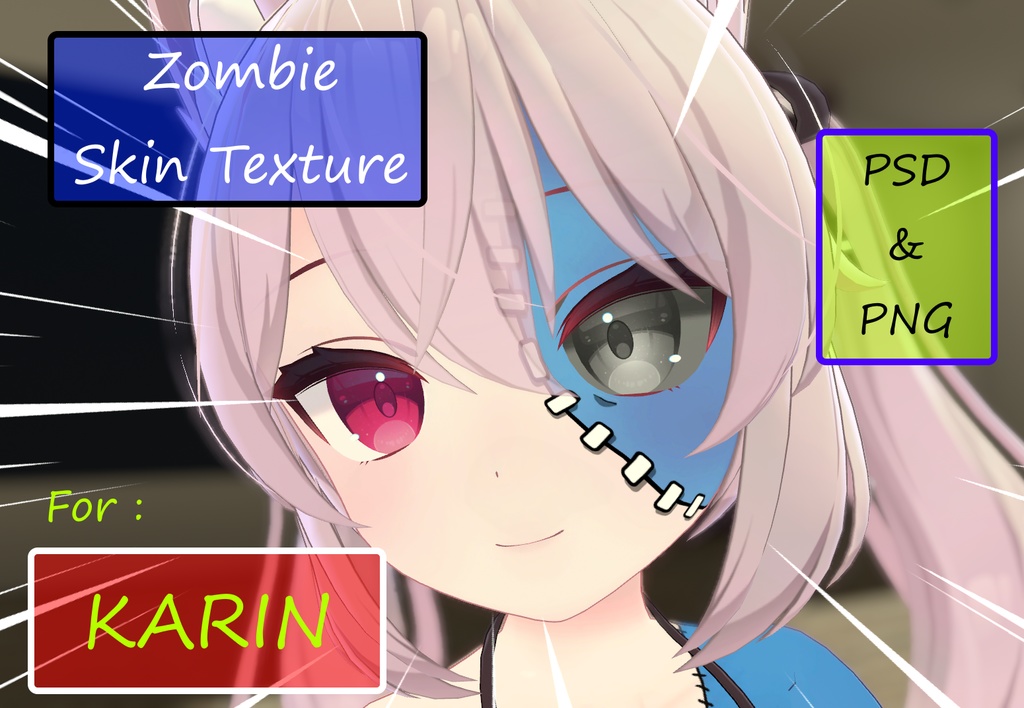 Zombie Skin for -KARIN- 『カリン』