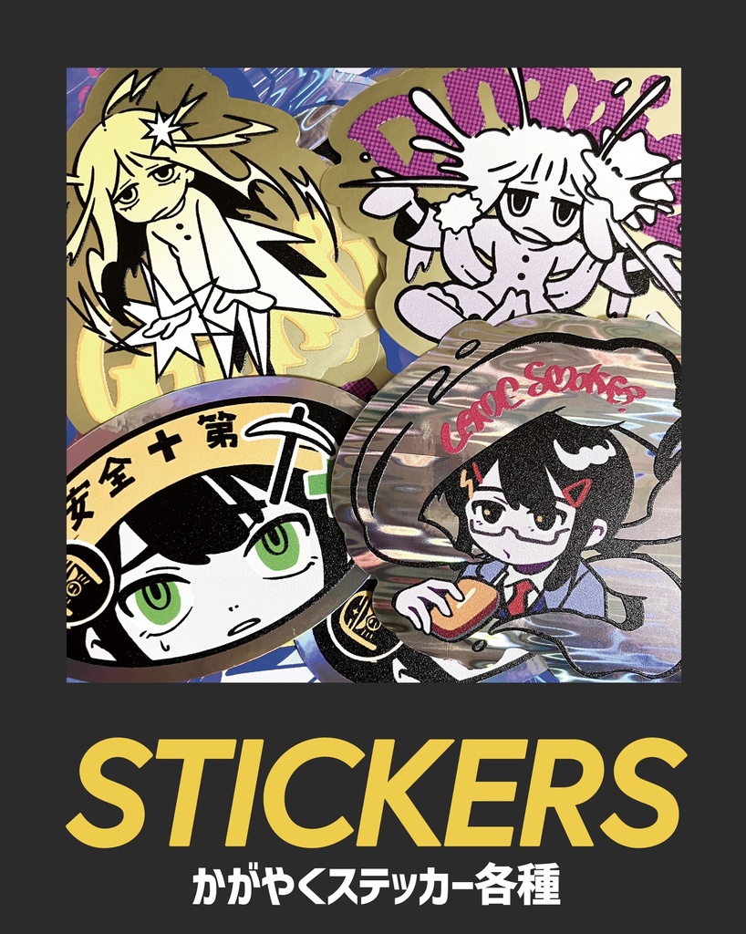 SHGN_STICKER vol.01