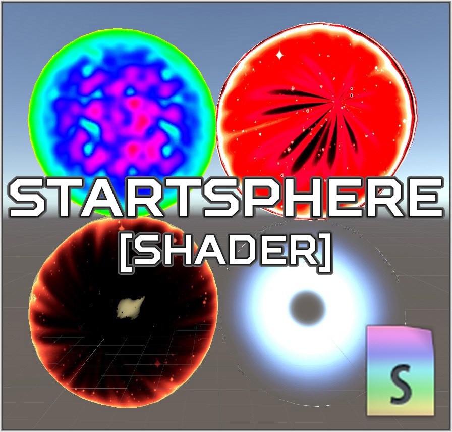 AV CL StartSphere [Shader]
