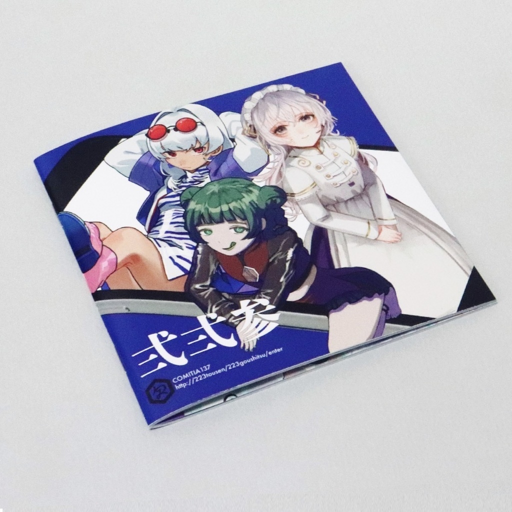 本・ポストカードフルセット(ムサビ芸祭時点)