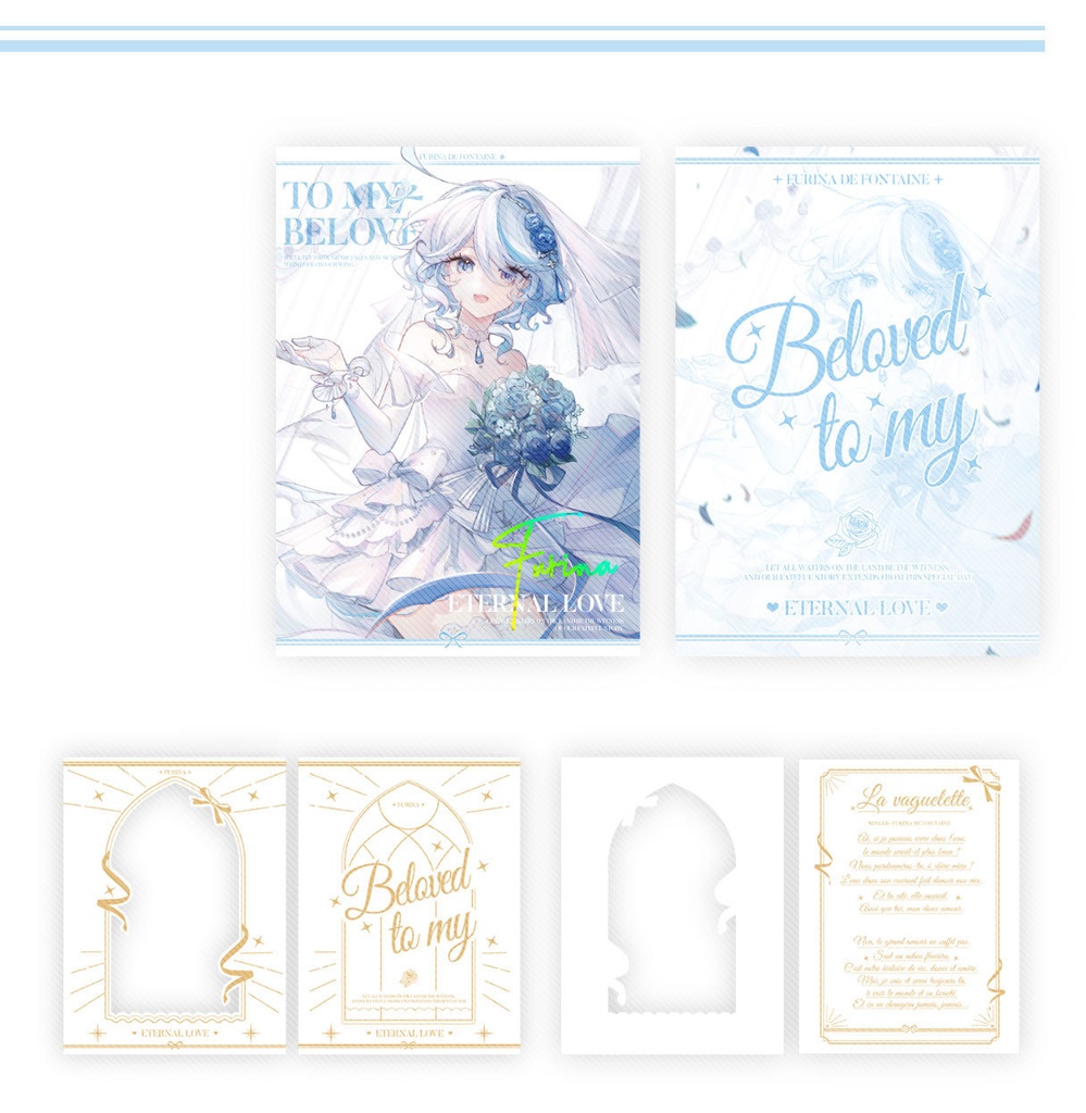 【TO MY BELOVED】原神(フリーナ)- カードシリーズ
