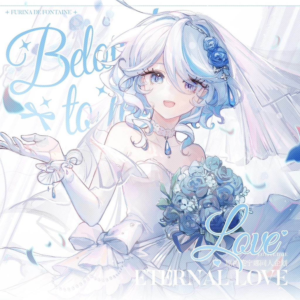 【TO MY BELOVED】原神（フリーナ）- カードシリーズ