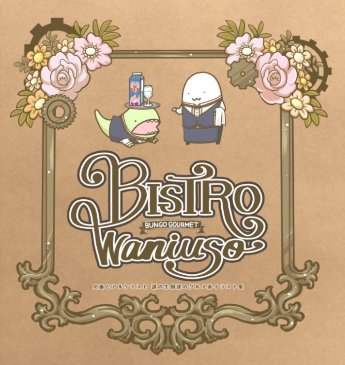 BISTRO Waniuso