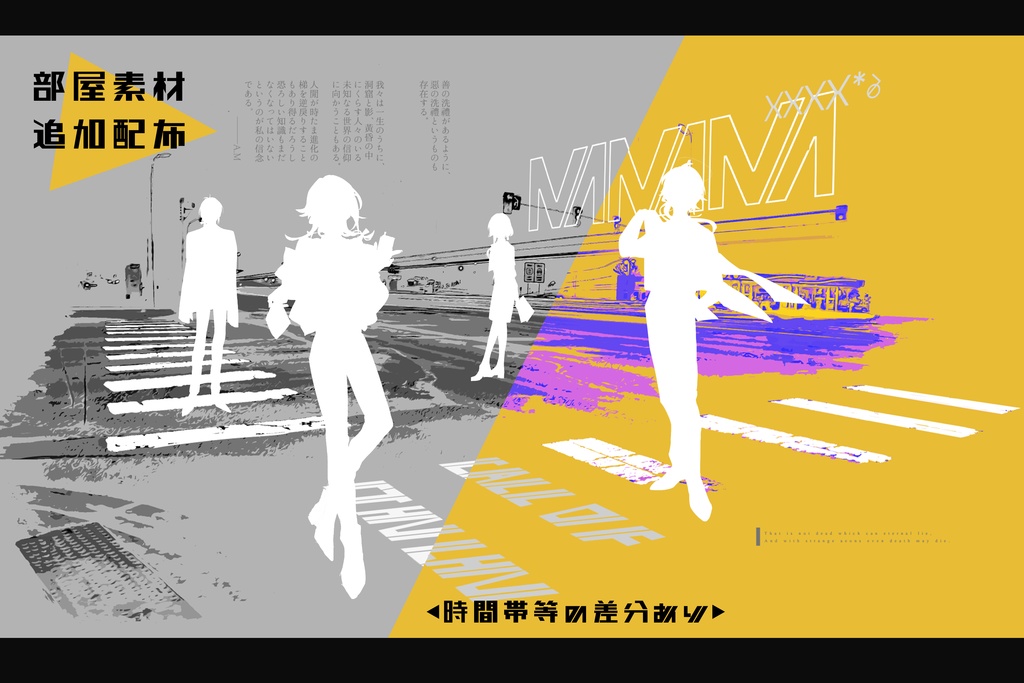 【CoC6版】MMM-XXXX*3