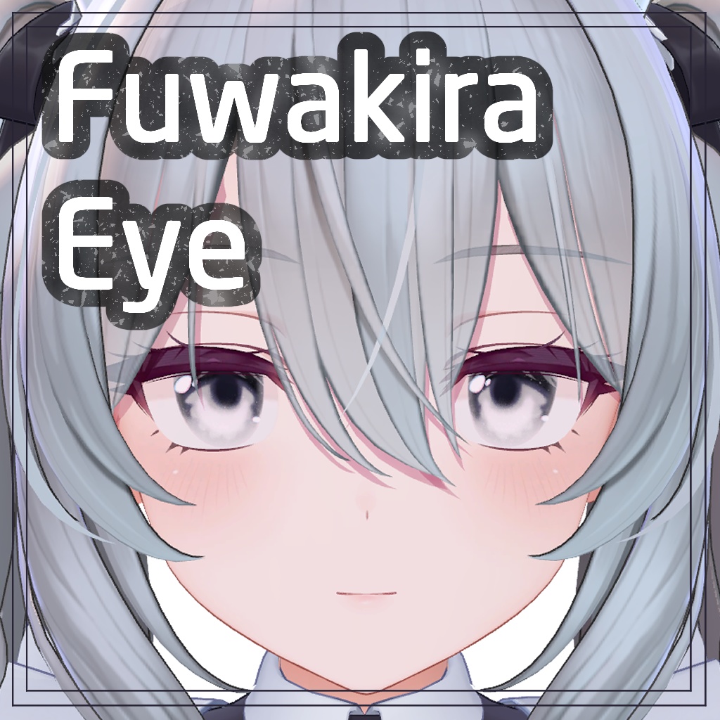 【Free/無料】Fuwakira Eye (2アバター対応)