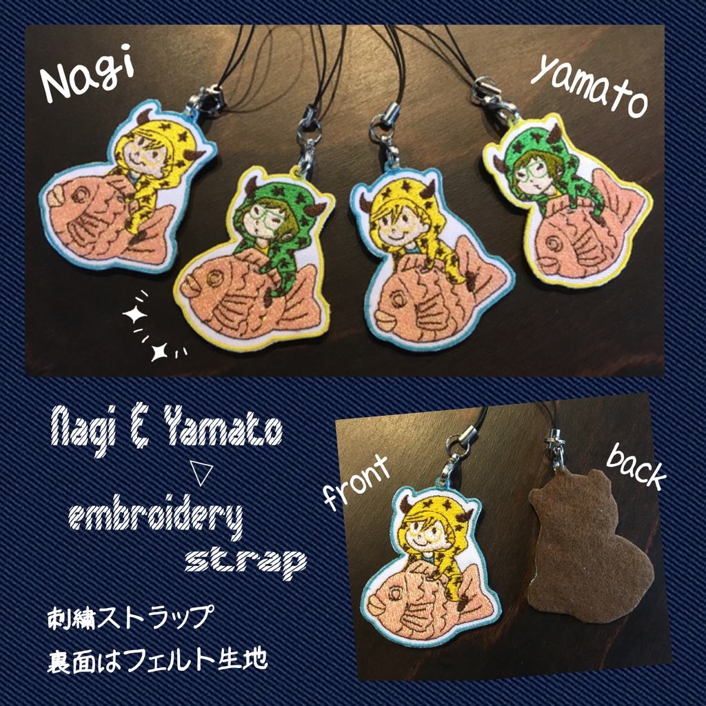 ◇i7＊六弥ナギモチーフ刺繍ストラップ