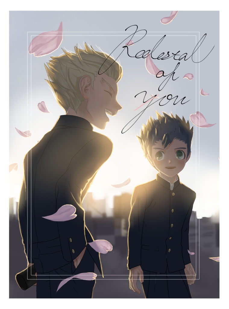 ［虎豪]　Pedestal of you（B5/本文36p/全年齢)