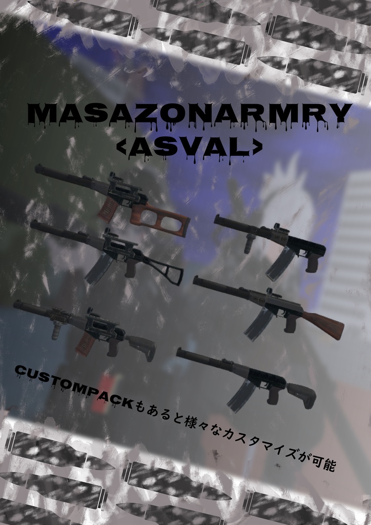 MasazonArmy<AS-MAL>