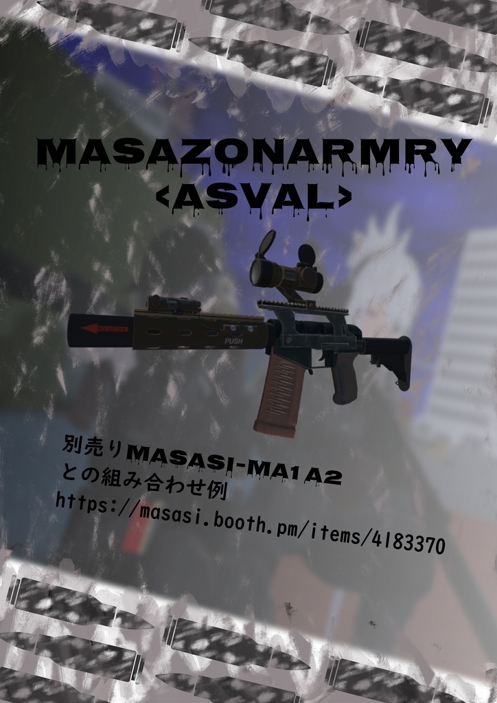 MasazonArmy<AS-MAL>