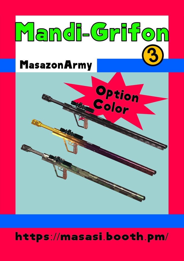 MasazonArmy<Mandi-Grifon>