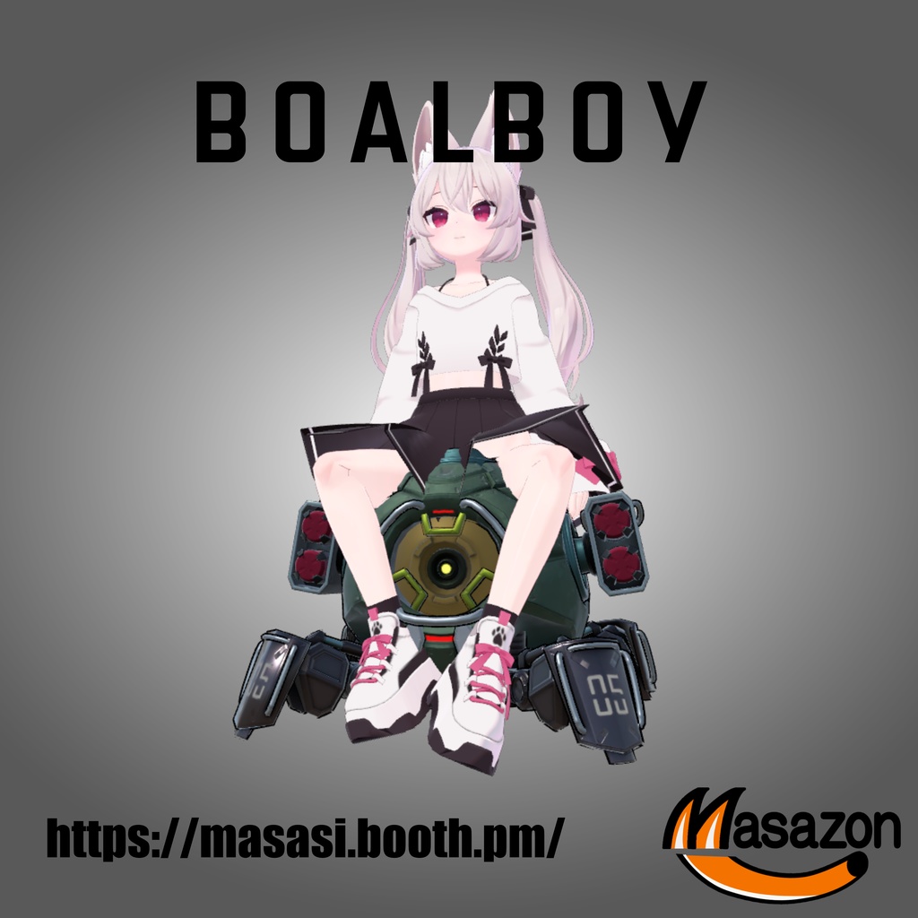 Avatar用移動式椅子「Boalboy」