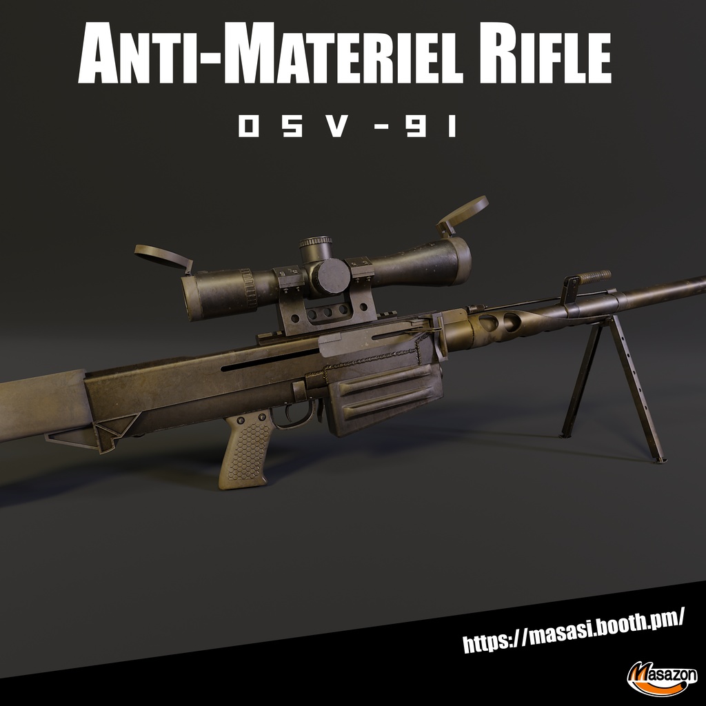 Anti Materiel Rifle「OSV-91」