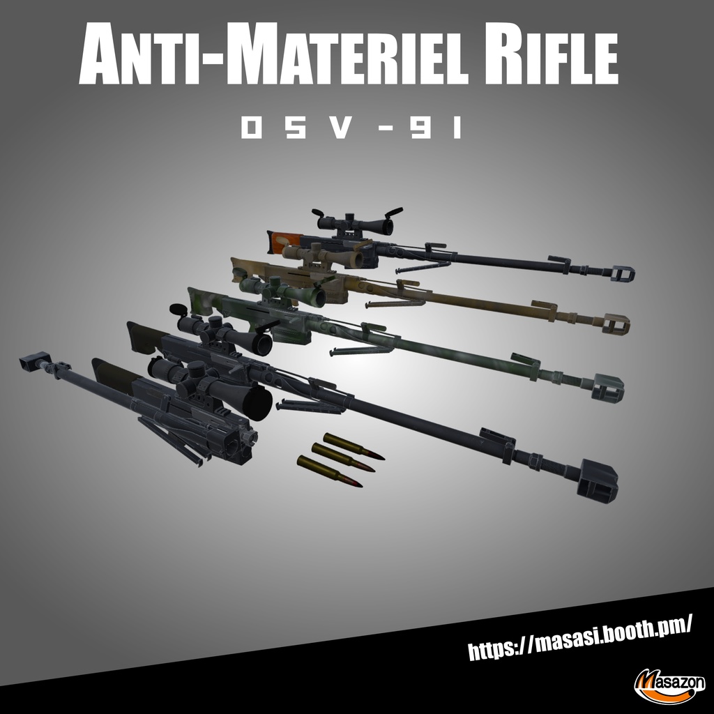 Anti Materiel Rifle「OSV-91」