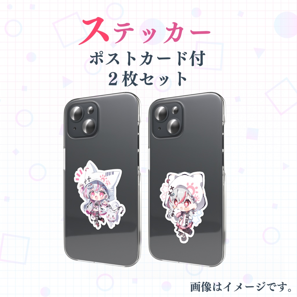 天ノ咲ねんデビュー記念グッズ!