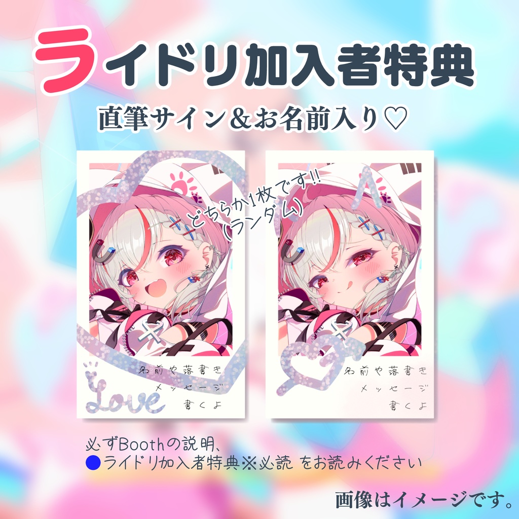 【受注販売】天ノ咲ねん誕生日記念グッズ2025