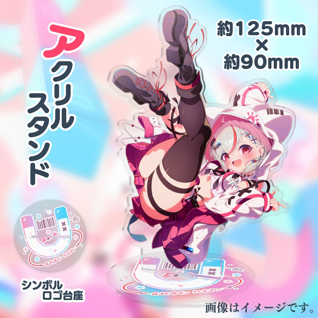 【受注販売】天ノ咲ねん誕生日記念グッズ2025