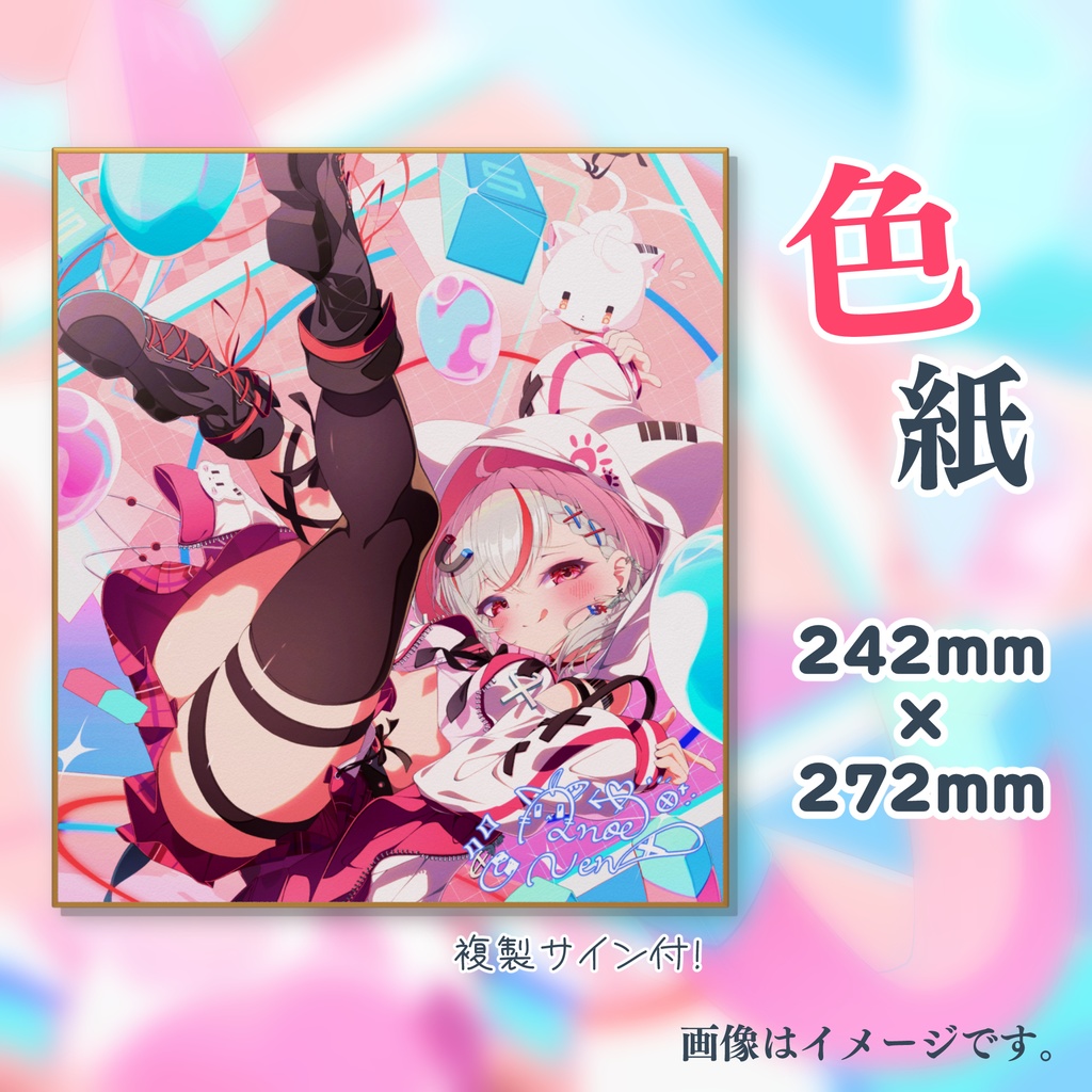 【受注販売】天ノ咲ねん誕生日記念グッズ2025